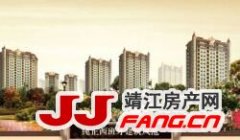 调控再加码 楼市没有幻想空间