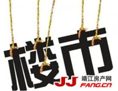 9月份再次降准？对楼市是个好消息吗？