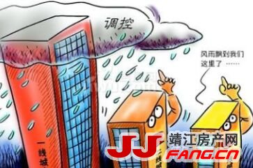 房价这次是要跌了 新政策已出台(图2) 房价这次是要跌了 新政策已出台(图2)