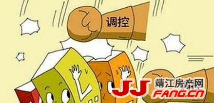 房价这次是要跌了 新政策已出台(图3) 房价这次是要跌了 新政策已出台(图3)
