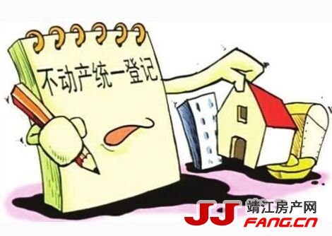 这些信号很明显：房地产税快来了！