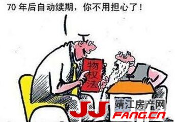 这些信号很明显：房地产税快来了！