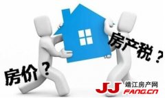 推出房地产税还需要五年？这不符合逻辑！