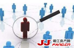 广州放松落户 人才与楼市哪个是重点？