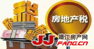 房地产税到底“凉”了没？
