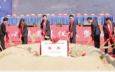 总投资55亿元！靖江手拉手汽车小镇奠基