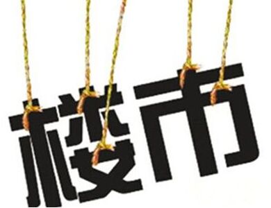楼市降温的信号已经很明显了！