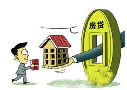 全国首套房房贷利率水平上涨 靖江房贷利率稳定