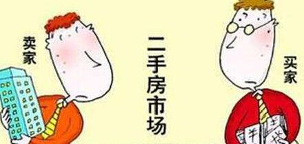 深圳二手房市场凉了