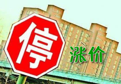 二手房价下跌 炒房客成功入坑