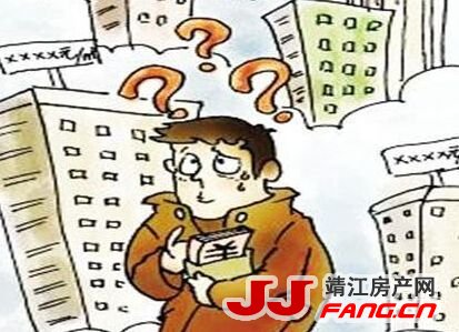 热点楼盘开盘之后 靖江楼市走向何方？