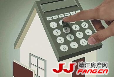 首套房贷利率下调 靖江房价还会涨吗？(图1)