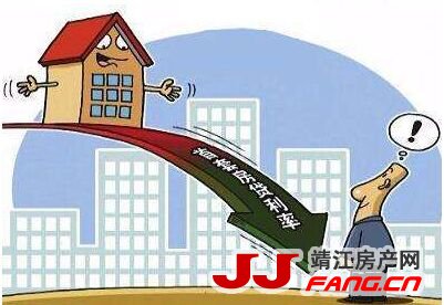 房贷利率下调：上海深圳首套房贷均宽松