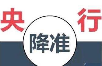 1.5万亿 楼市又要受刺激了！靖江房价还能跌吗？