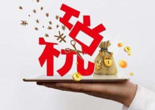 给靖江购房者划重点：涉及住房个税抵扣的七大问题