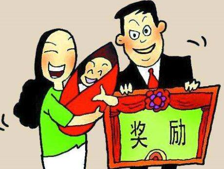 要鼓励生育 靖江楼市有救了？