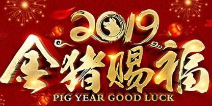 2019年靖江房价涨还是跌？看猪肉的价格！