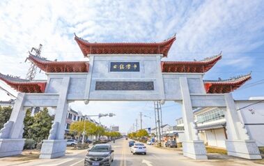 季市古镇新增一座仿古牌楼