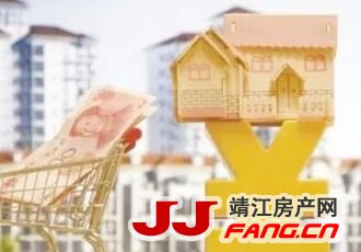 再度回暖 靖江楼市将迎来小阳春行情(图1) 再度回暖 靖江楼市将迎来小阳春行情