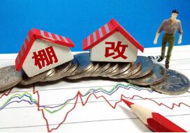 1-2月份全国房地产开发投资12090亿元 同比增11.6%