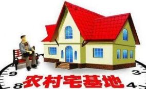 靖江将加快房地一体的宅基地确权登记颁证