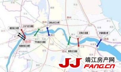 靖江将建设多条过江通道 形成“六龙过江”交通格局