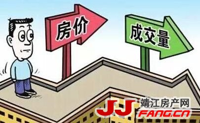 4月上半月靖江楼市成交情况与房价表现