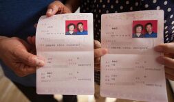 靖江不动产登记将不再审查婚姻状况