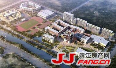 靖江滨江新城的教育布局加快完善(图1) 靖江滨江新城的教育布局加快完善