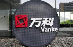 万科：2019前4月合同销售2096.1亿元 销售面积1294.8万平