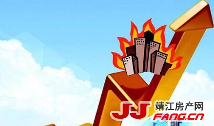 4月成交量创新高 5月靖江楼市将如何表现?(图1) 4月成交量创新高 5月靖江楼市将如何表现?