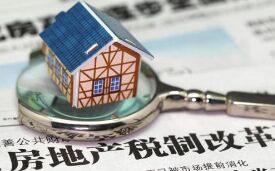 2020年人口普查将人与房都查 房地产税的铺垫？