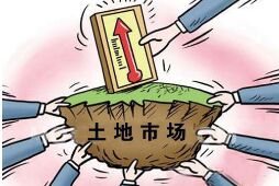 近期 靖江土地市场表现平静