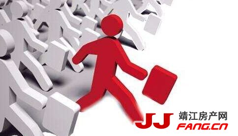 “人才争夺”变“人口争夺” 靖江楼市的希望在哪？