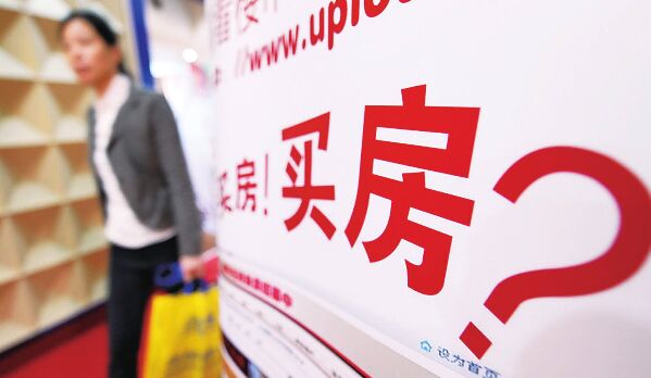 靖江楼市已分化 购房需慎重！