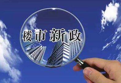 LPR大概率下跌！楼市将受益
