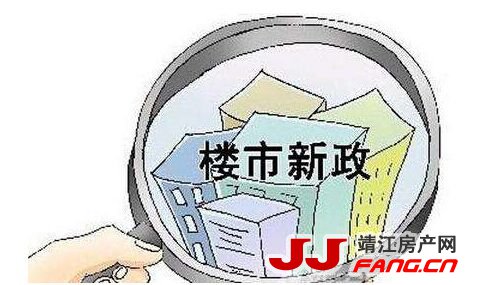 佛山三水出台楼市新政:延后交楼 调整预售时间(图1) 佛山三水出台楼市新政:延后交楼 调整预售时间(图1)