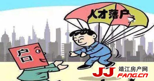 苏州相城区出台人才新政策：降低人才落户门槛 