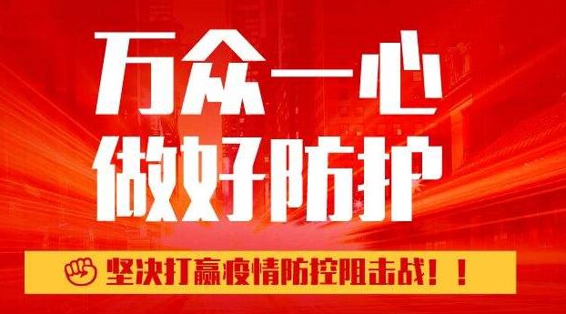 楼市最大的利好：复工！靖江房价将如何走？