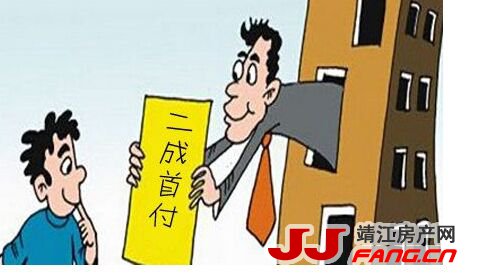 两成首付！浙商银行下调首付比例！(图1)