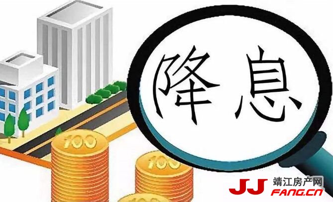 继续降息 房价会不会涨？