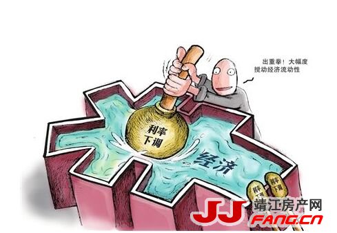 继续降息 房价会不会涨？