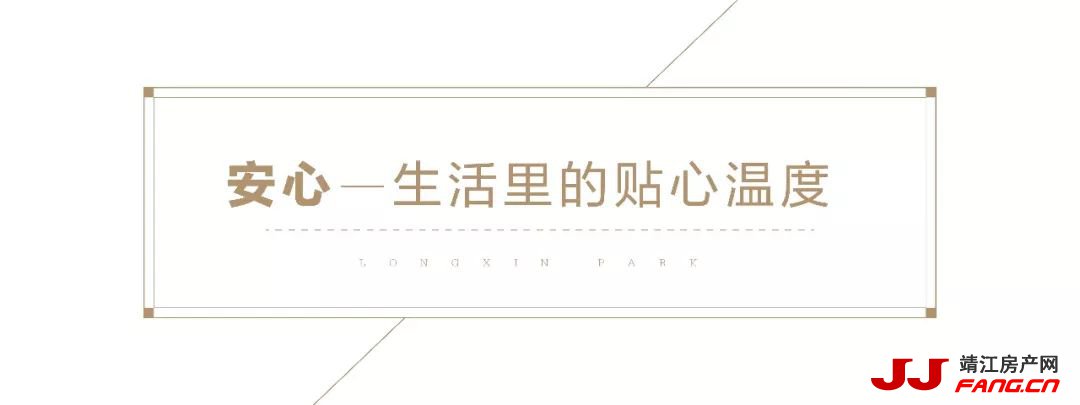 龙馨园·阳光墅 建面约240-302㎡家族墅邸(图9)
