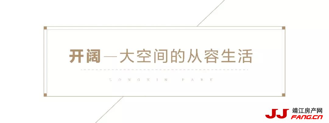 龙馨园·阳光墅 建面约240-302㎡家族墅邸(图5)