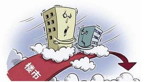 楼市下行 三四线“松绑”楼市政策