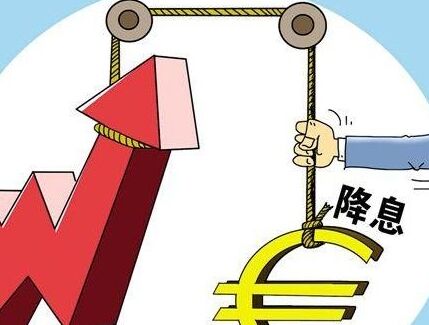美元降息 对你的房价有影响！你信吗？