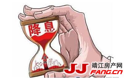 美元降息 对你的房价有影响！你信吗？