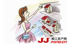2020买房报告：女性购房已撑起半边天！