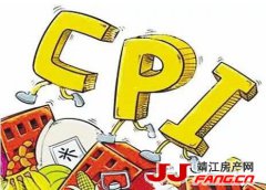 上涨5.2%！这对“房价”意味着什么？