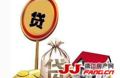 房贷首付比例下调！楼市与房价如何走？(图2)